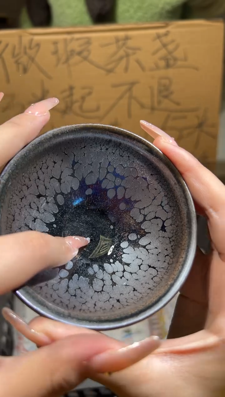 【闪购商品】瓷269瑕