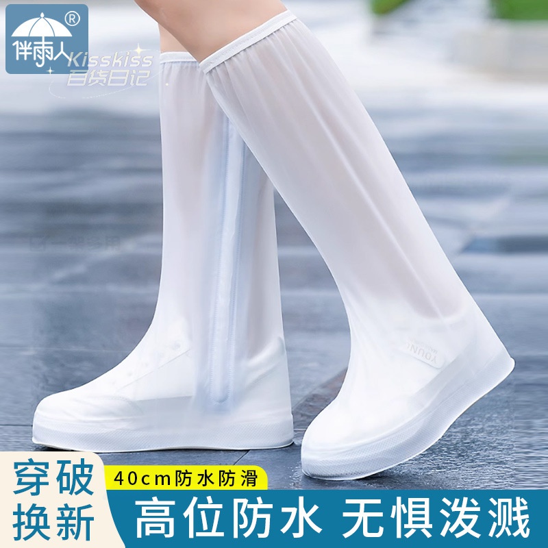 雨鞋男女防水鞋套防滑加厚耐磨雨靴高筒雨天防雪成人赶海外卖旅游