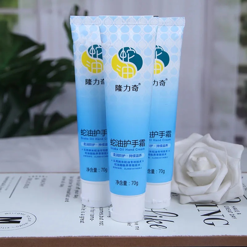 【互欢佳选】隆力奇 蛇友护手霜  70g/支