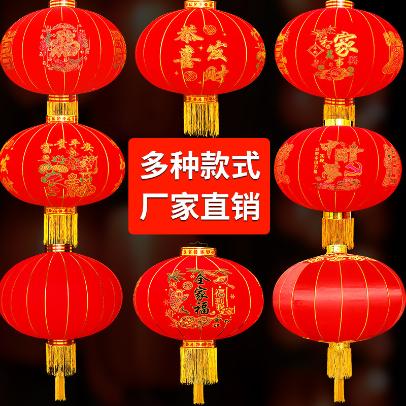 春节元旦大红灯笼挂饰过年新年阳台大门口一对户外春节装饰吊宫灯