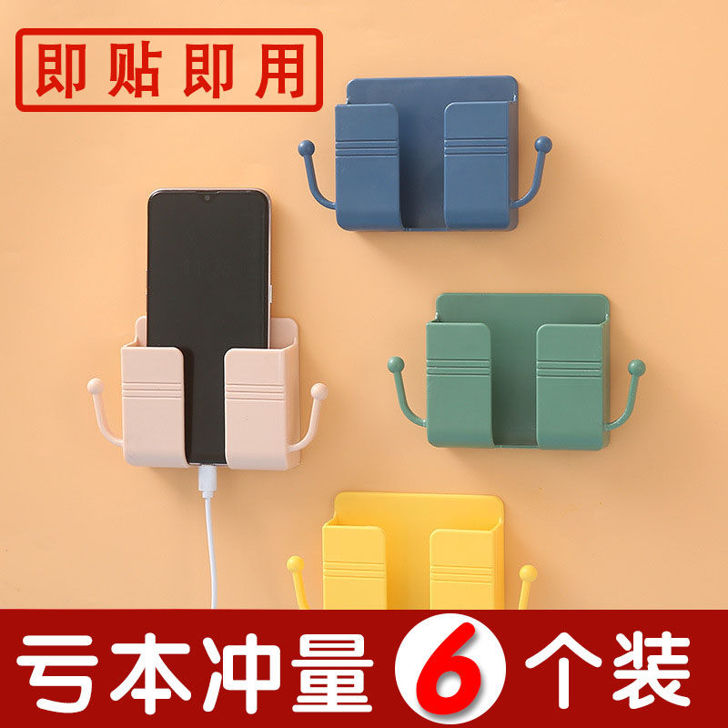 壁挂手机支架电视空调遥控板收纳盒墙壁充电床头置物架厕所手机架