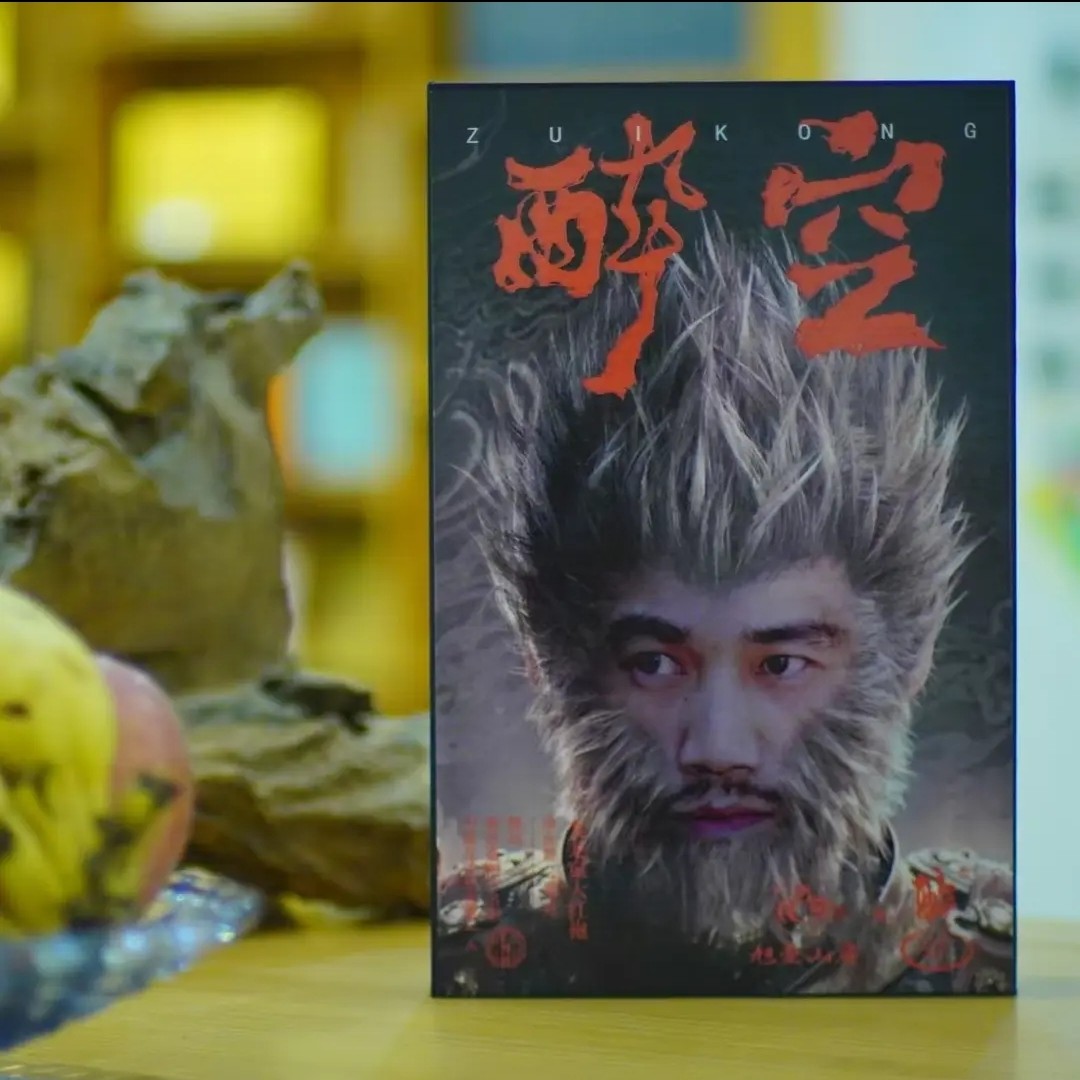 醉空  九龙窠大红袍12泡  