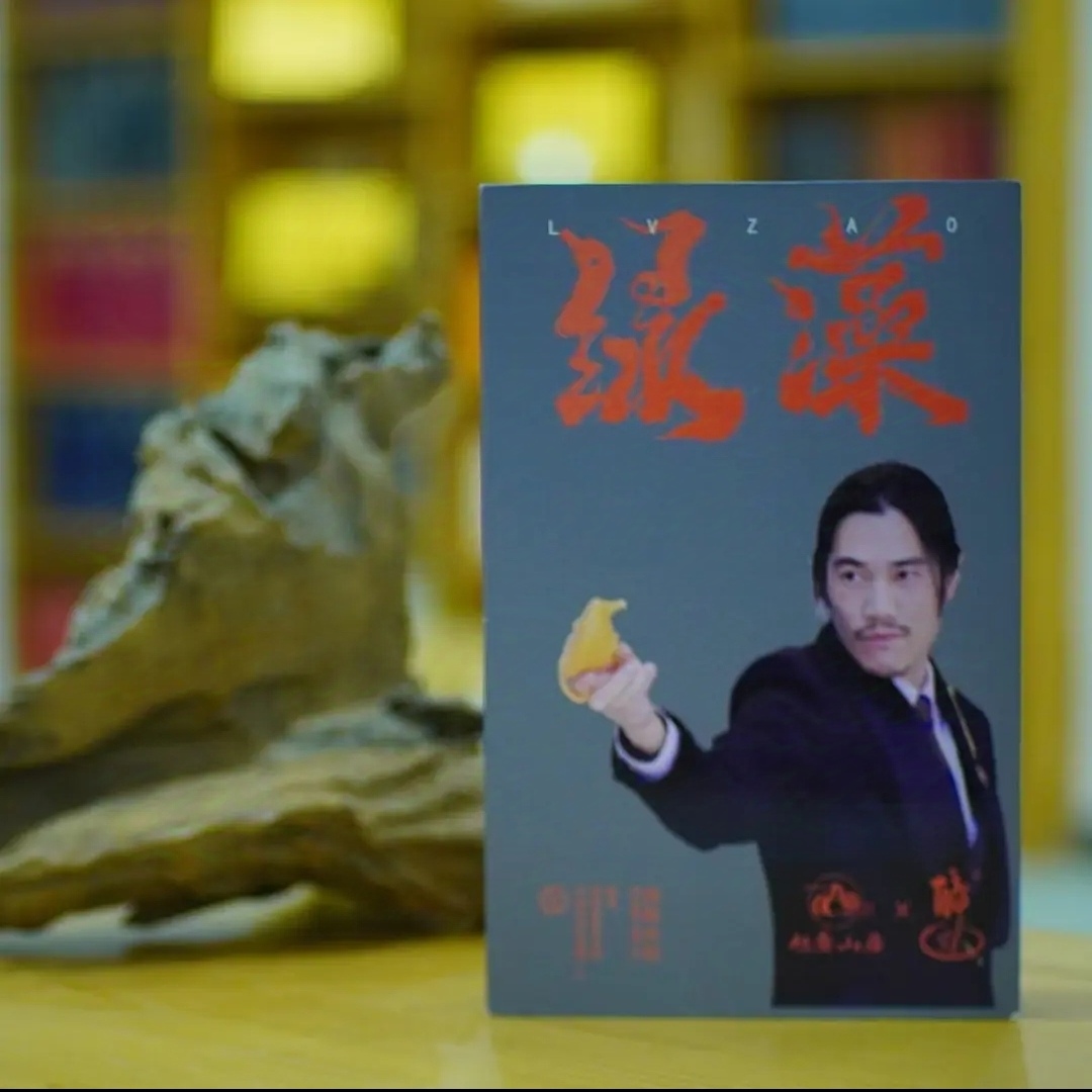 绿藻  高枞水仙12泡