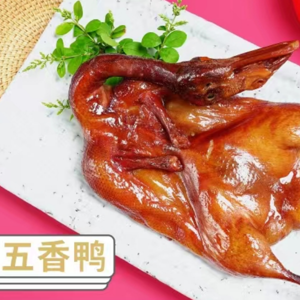 特色五香鸭 600克左右经典特色风干新鲜好吃爆汁肉质紧实鲜香美味