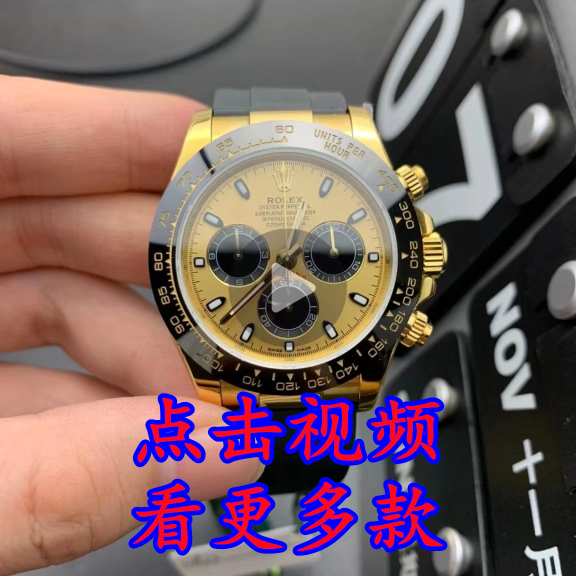 超霸月之暗面表男士钢带海马600多功能计时镂空手表