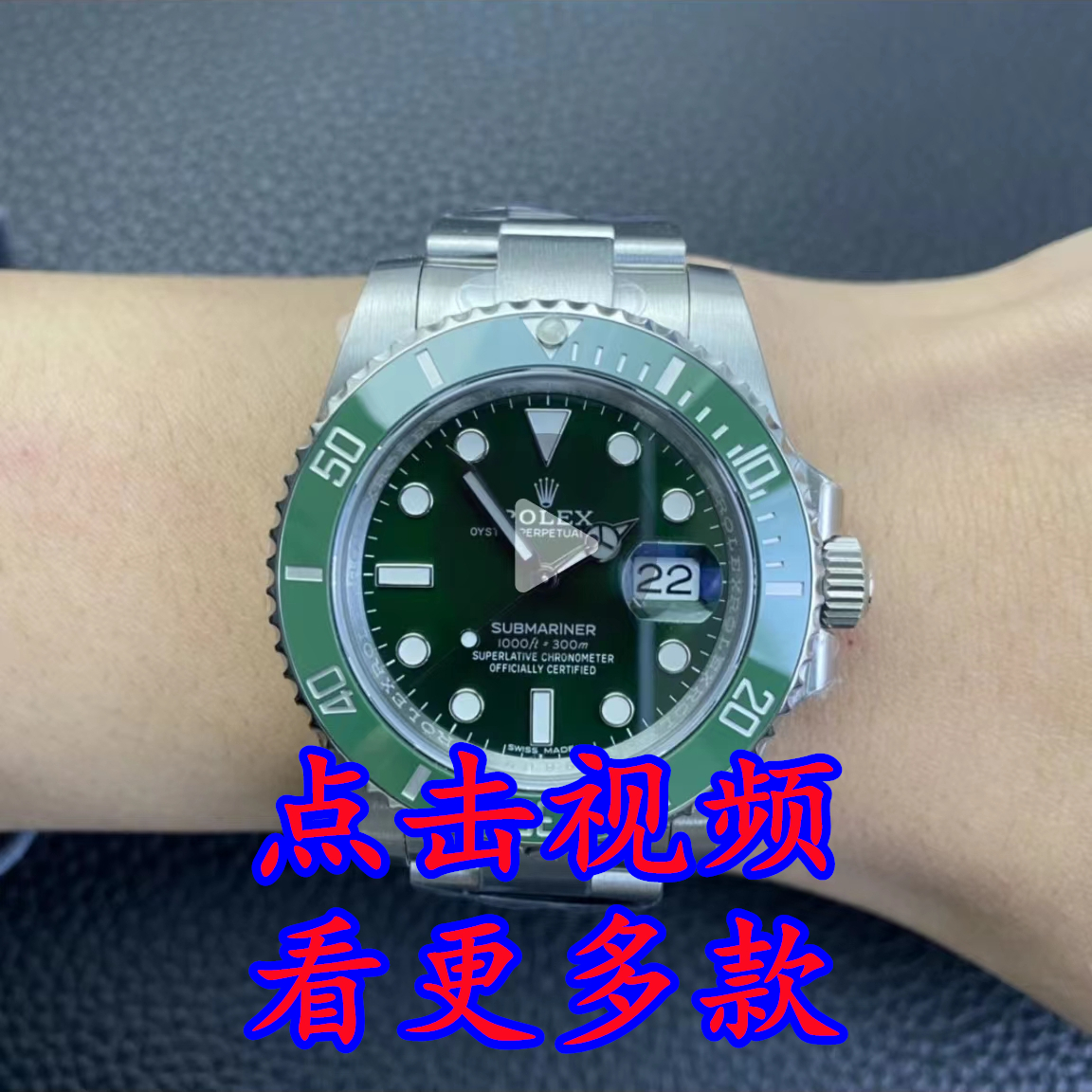 男士手表鹦鹉螺星空陀飞轮腕表手表
