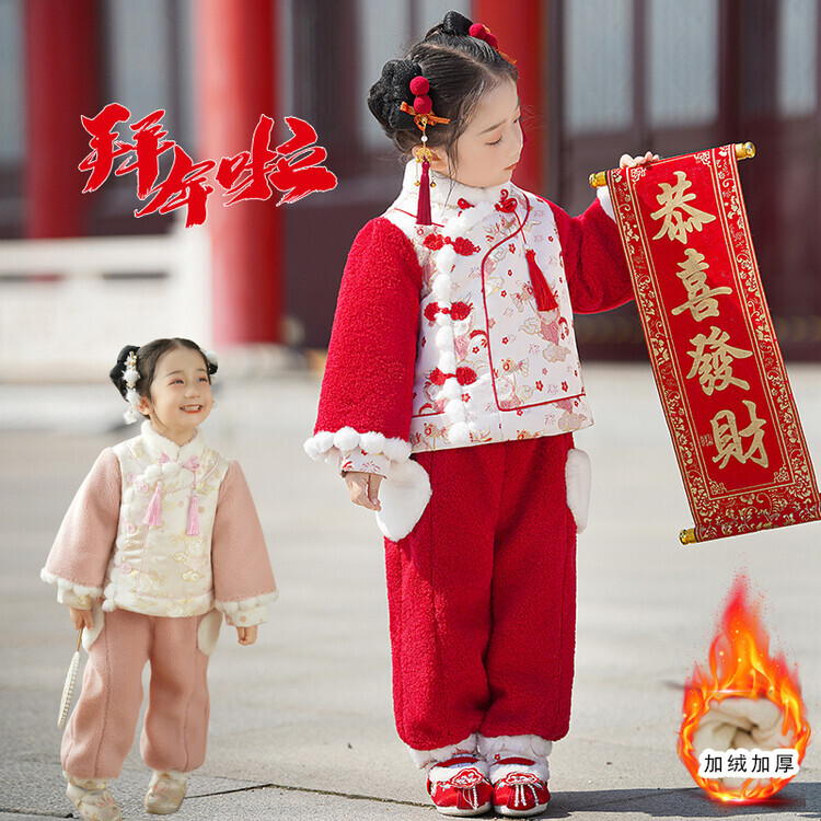 2024新款儿童拜年服套装冬季加厚款国风套装女童年新年保暖两件套