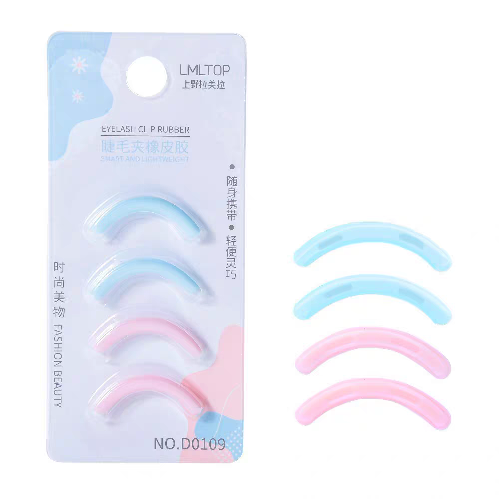 睫毛夹橡皮胶时尚初学者新手