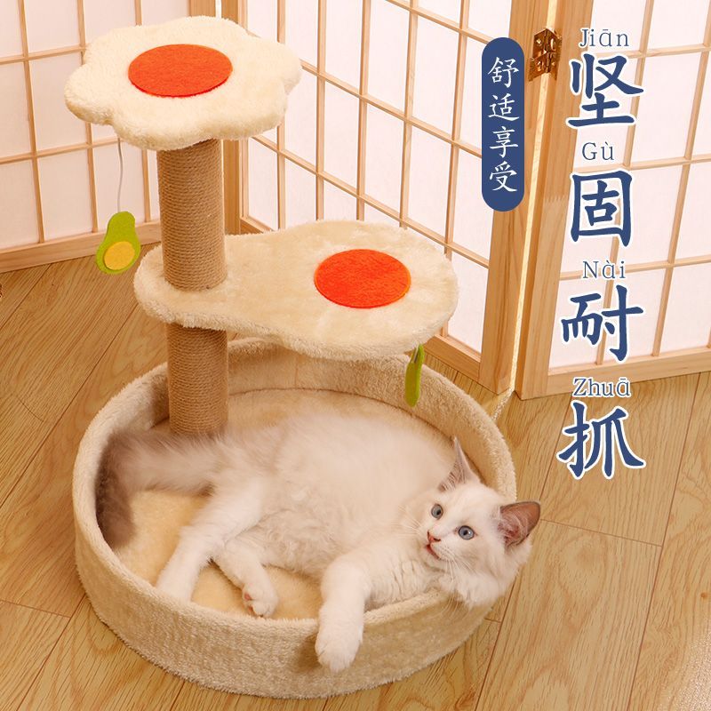 剑麻猫爬架子实木猫抓柱可爱玩具猫抓板跳台不占地猫窝仙人掌耐用