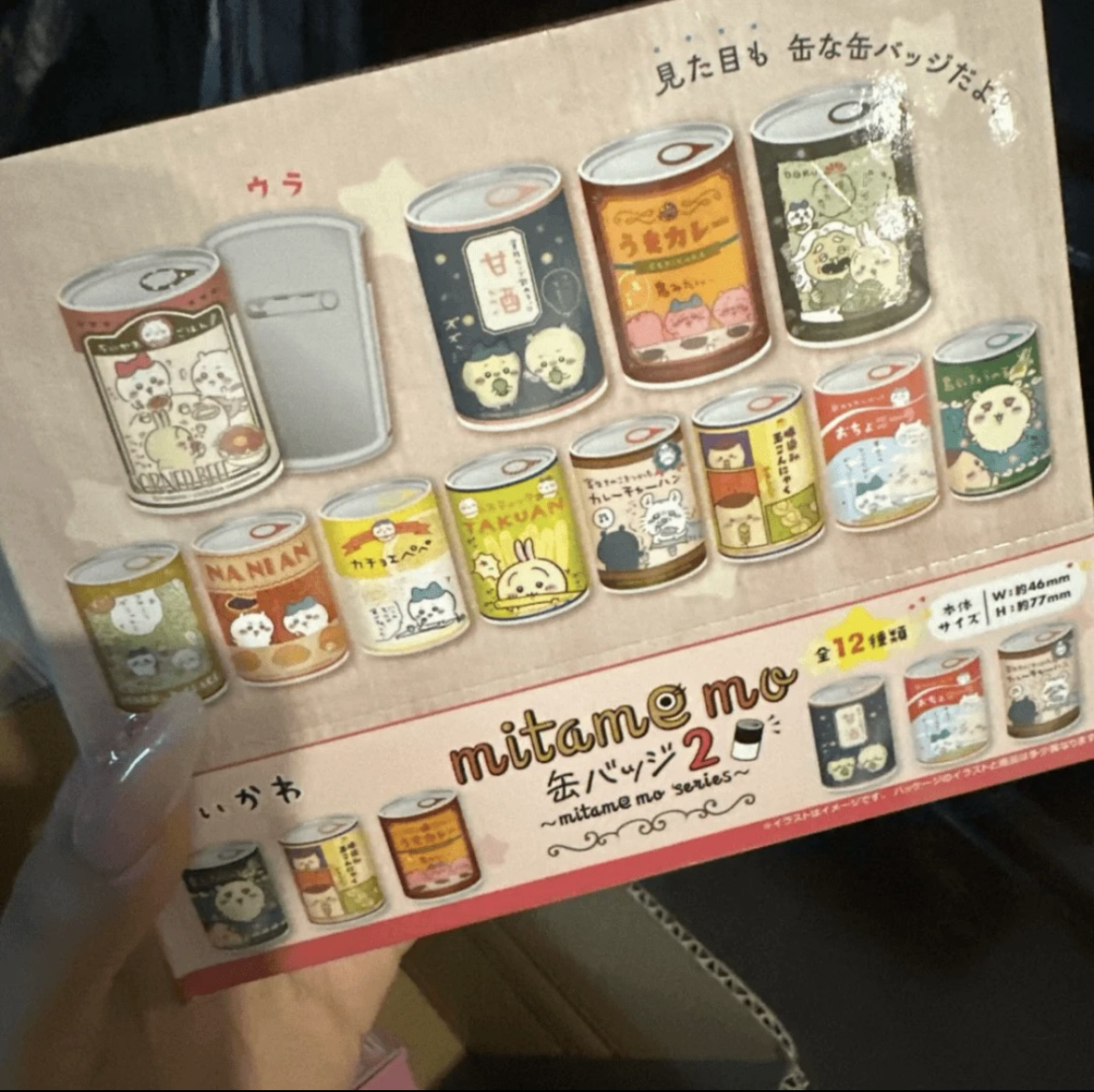 Chiikawa 罐头吧唧一弹二弹