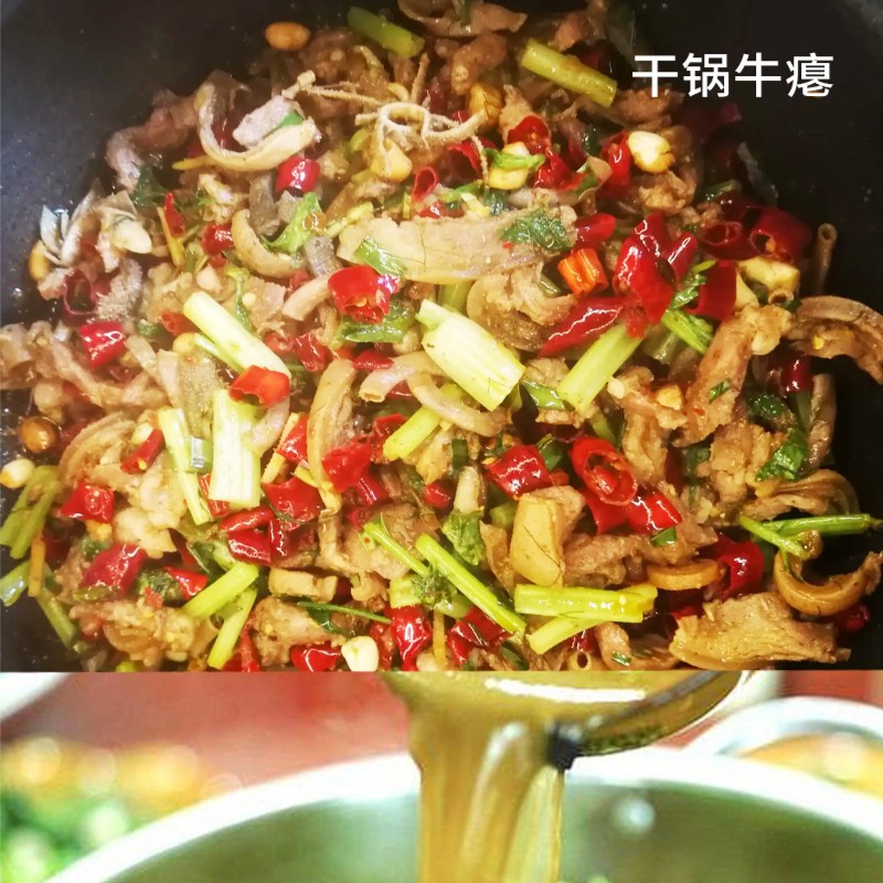 贵州特产黎平榕江村超美食牛瘪牛肉牛瘪汤食用新鲜牛瘪2斤包邮