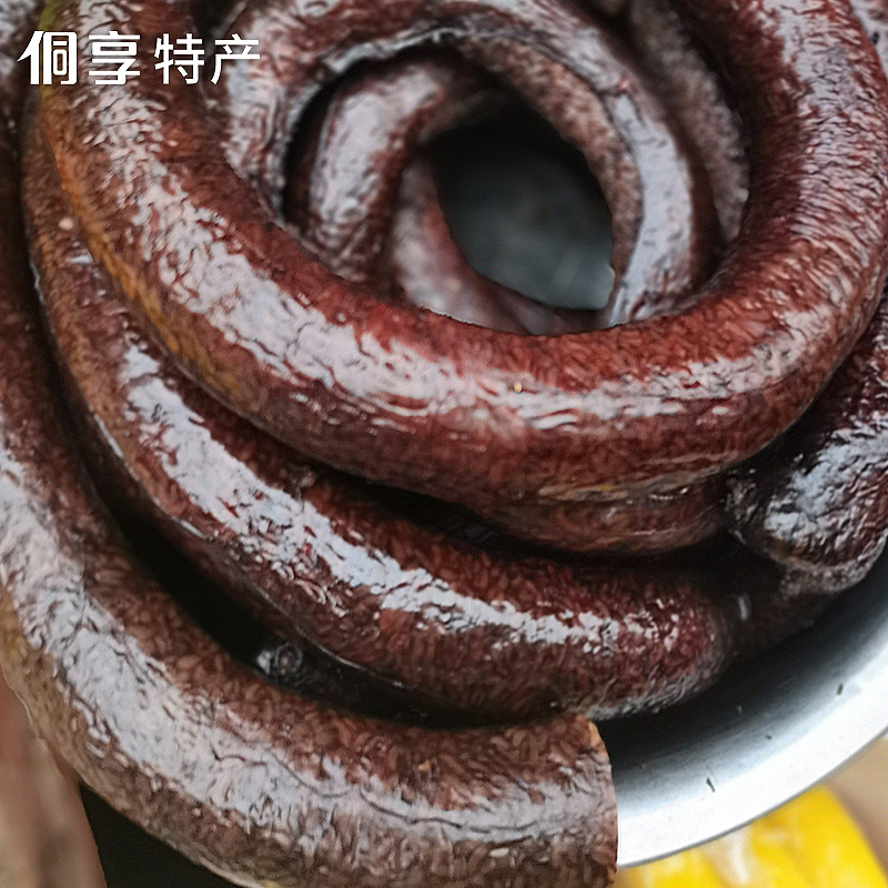 贵州血灌肠糯米猪血肠黎平特产侗族美食农家美味血肠猪肉礼盒1斤