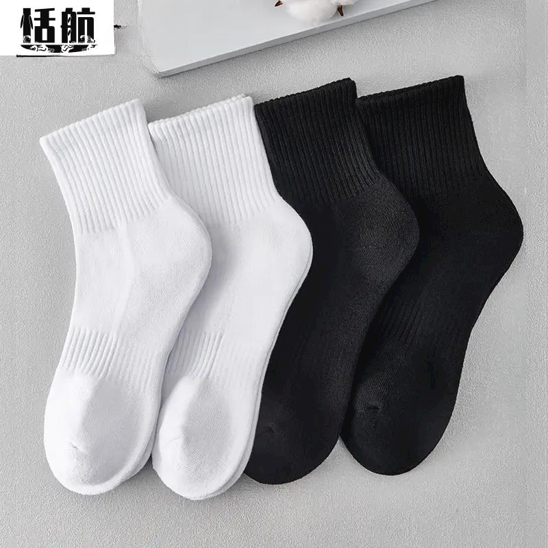 男士袜子中筒袜潮流纯色棉袜黑白毛巾底防臭舒适运动袜男士防臭袜