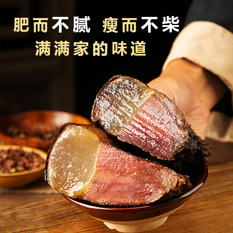 柴烟瓦舍贵州正宗农家放养土猪后腿柴火柏丫烟熏老腊肉美味年货
