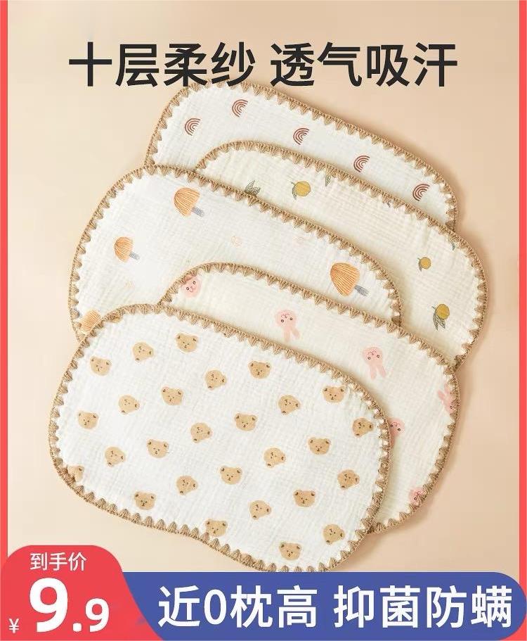 母婴新生儿婴幼儿超柔柔软吸汗透气云片枕棉质吸湿抑菌棉柔印花