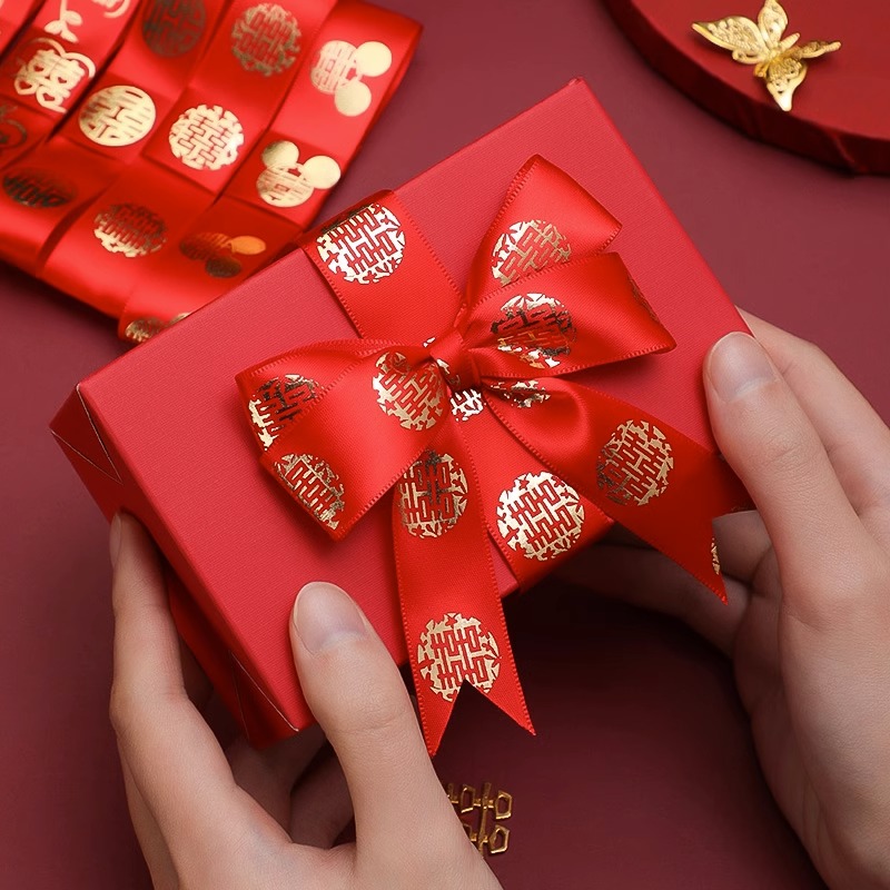 菲寻结婚用品大全红色缎带嫁妆捆被子喜字丝带糖盒礼品绳烫金绸带