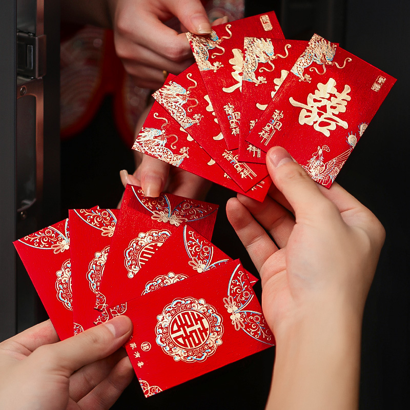 菲寻红包结婚专用2025新款婚礼接亲堵门利是封喜事喜包迷你红包袋