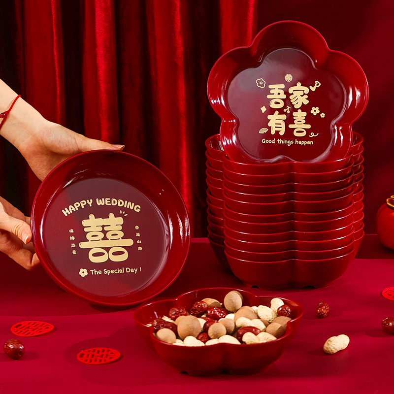 菲寻结婚果盘婚礼客厅茶几摆盘订婚喜庆喜糖盘干果盘婚庆用品大全