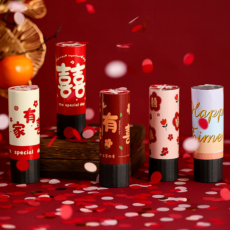 菲寻结婚小礼炮婚礼手拧礼花筒礼筒炮手持彩带喷花筒订婚结婚用品