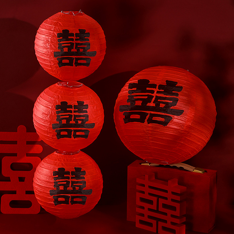 结婚红色喜字灯笼中式囍字婚礼树挂新娘拍照道具婚房布置装饰
