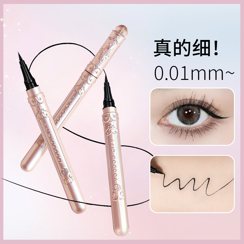 魅惑都市纤细畅绘眼线笔防水防汗持久不晕染极细初学者下睫毛眼线