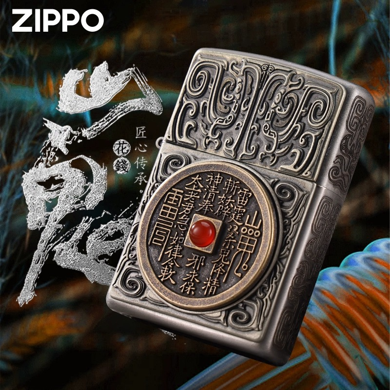 zippo打火机正品 山鬼花钱官方旗舰防风煤油送男友生日礼物DYH1X1