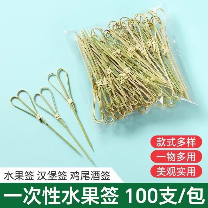 糖葫芦串签剪刀签竹签网红迷你水果专用摆摊15厘米带柄竹签