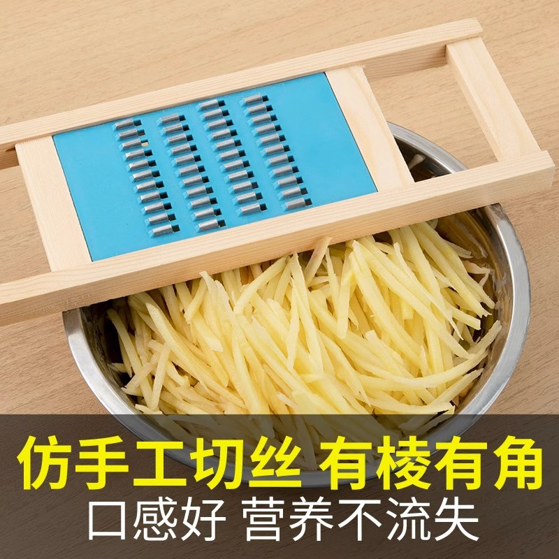 土豆丝神器粗丝家用厨房擦丝不伤手切丝擦丝器萝卜丝刨丝器削皮器