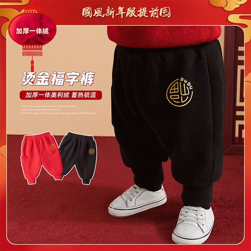 【新年唐装】宝宝加绒福字裤子冬装儿童加厚拜年服冬季男童童裤62
