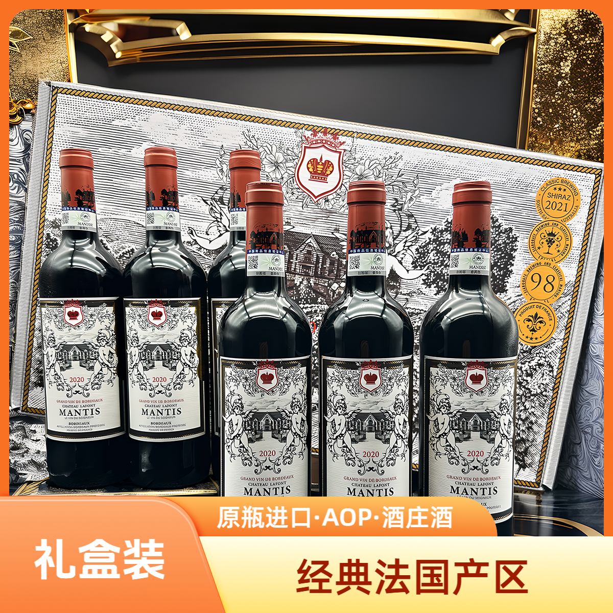 法国波尔多干红葡萄酒原瓶进口红酒整箱礼盒装送礼商务高档批发