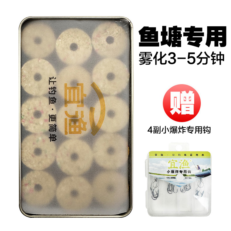 宜渔小爆炸饵料鱼塘版垂钓鲫鲤草鳊适用垂钓全水域四季通用饵料