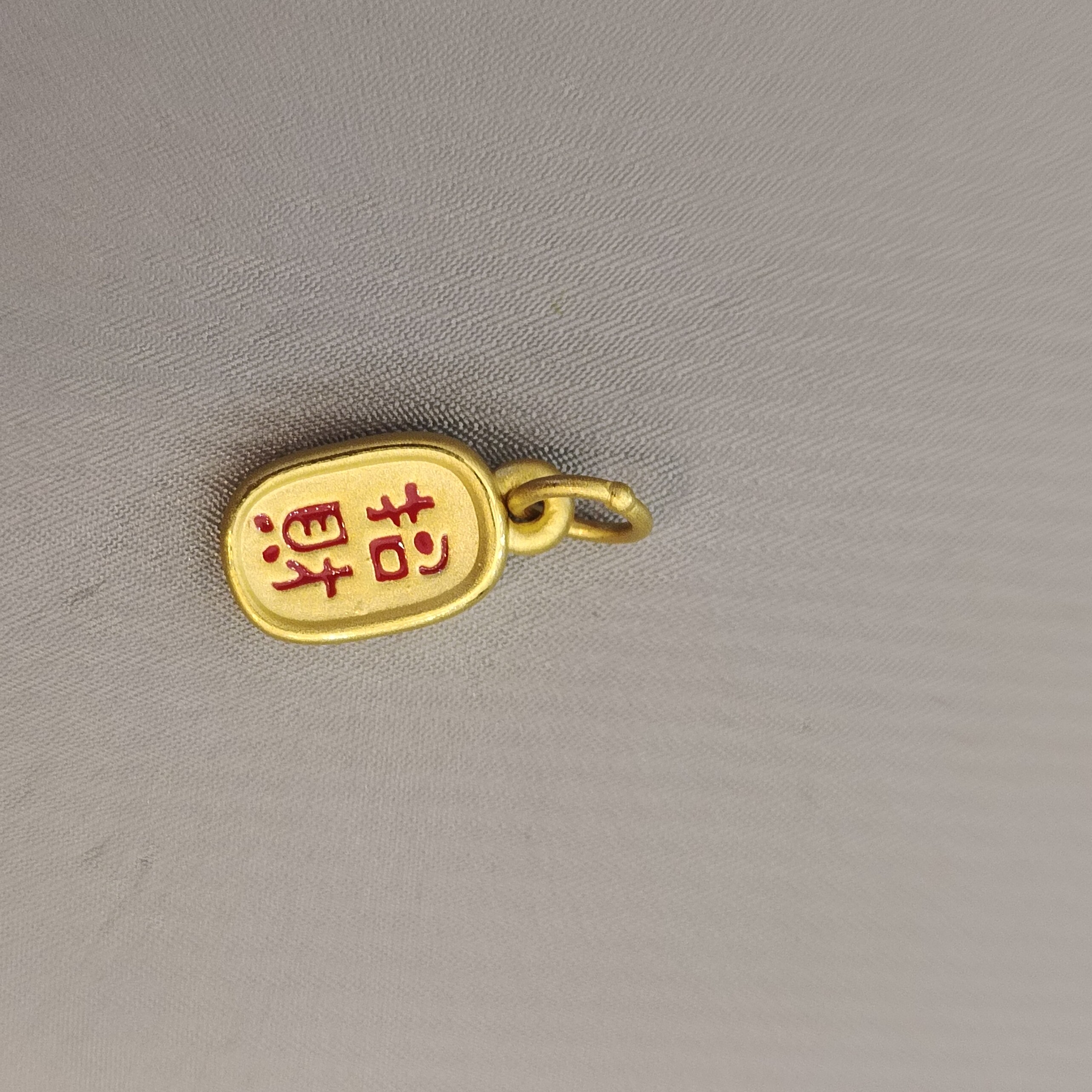 足金999珐琅彩吊坠，精致可编织