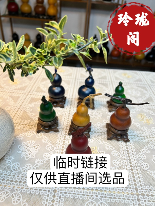 【大漆小手捻】摆件盘玩