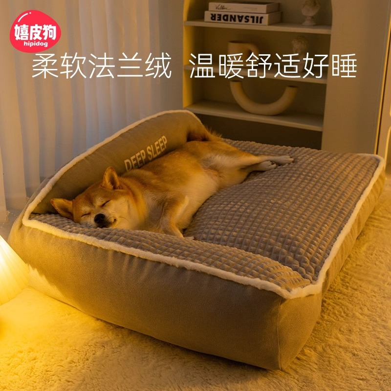 【小扬哥推荐】秋冬季狗窝中大型犬金毛大狗窝保暖加厚狗狗垫子猫