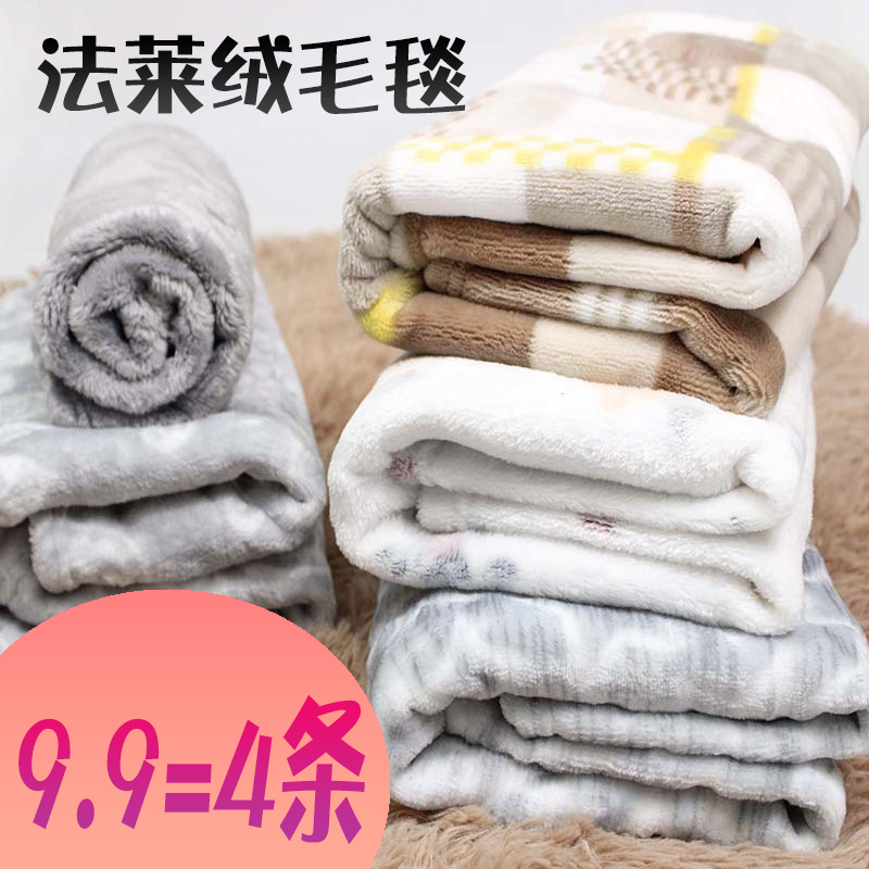 【小扬哥推荐】宠物毛毯四季睡毯加厚保暖狗狗狗窝配套小被子睡觉
