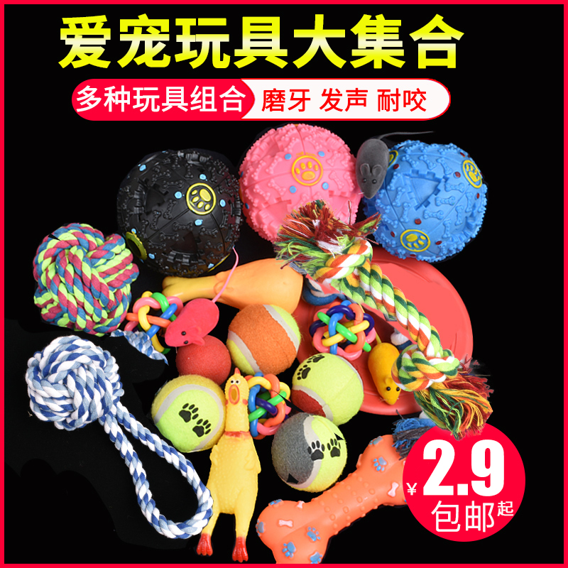 【小扬哥推荐】宠物狗狗玩具耐咬磨牙泰迪金毛幼犬小狗惨尖叫鸡发