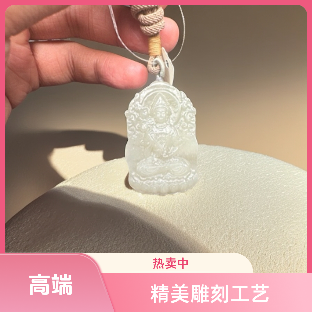 保真和田玉观音时尚精美吊坠百搭精雕拍一发一手工精致气质