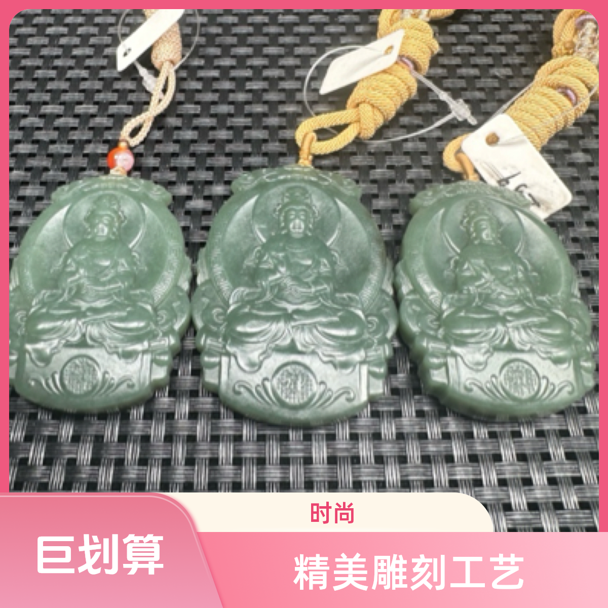 保真和田玉观音时尚精美吊坠百搭精雕多样发拍一发一手工精致气质