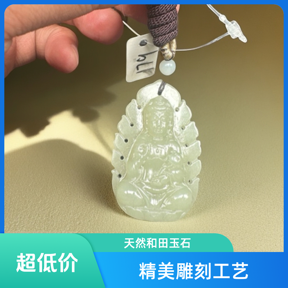保真和田玉观音时尚精美吊坠百搭精雕拍一发一手工精致气质