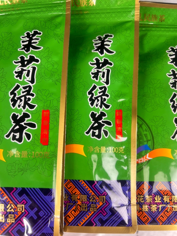 广西横县茉莉花绿茶