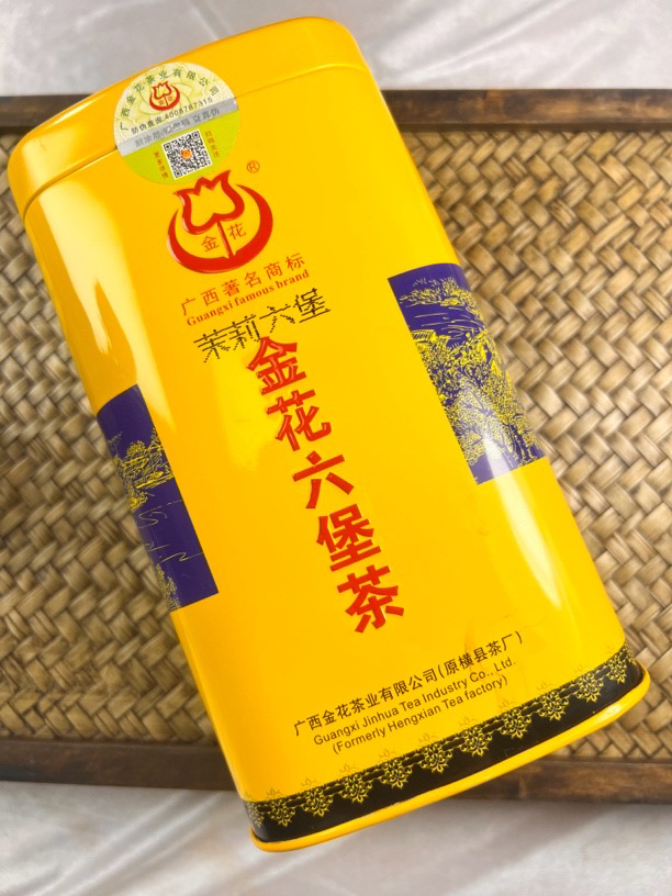 广西茉莉花六堡茶