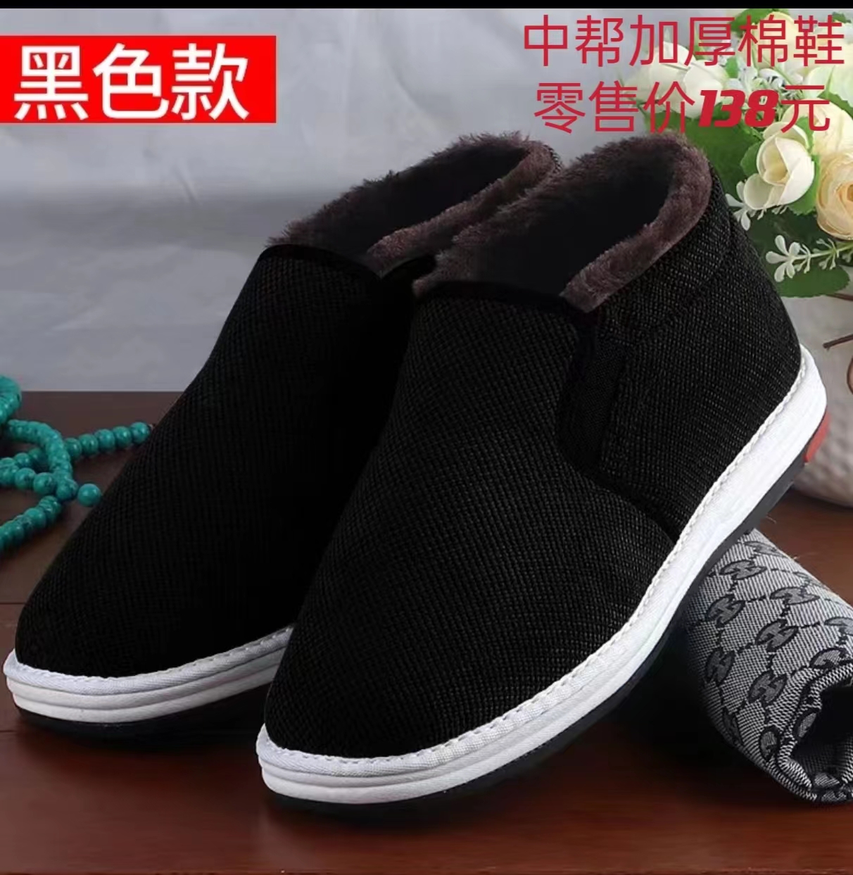 聂市牌  男女款冬季高帮鞋 加厚绒传统保暖防滑透气加绒耐磨中帮