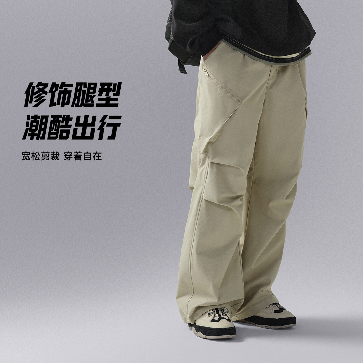 李宁马龙同款CF溯运动长裤男户外工装宽松直筒伞兵裤AYKU713