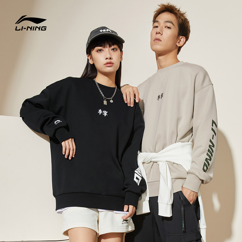 LI-NING/李宁【繁体刺绣】李宁圆领情侣运动休闲套头卫衣AWDT605