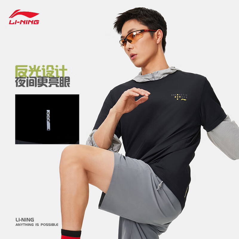 李宁速干T恤男专业跑步户外透气轻薄柔软短袖ATSU051