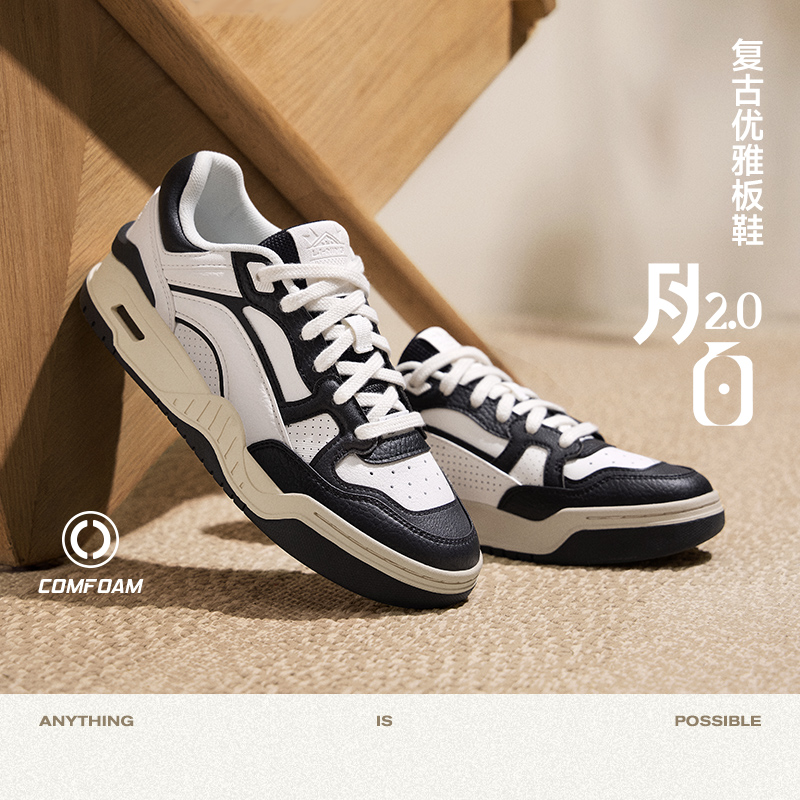 【月白2.0】李宁2024情侣柔软舒适休闲鞋AGCU275/AGCU276