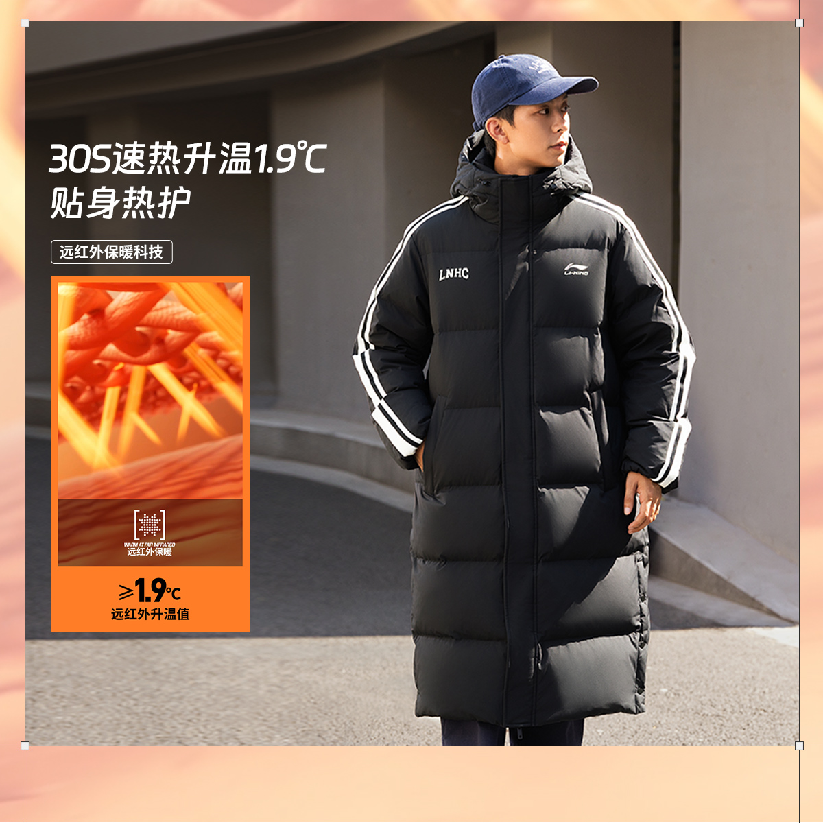 李宁长羽绒服男子26新款时尚潮流百搭鸭绒运动外套AYMU449
