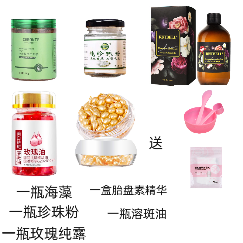 大套餐（改善斑点油痘肌紧致抗皱）