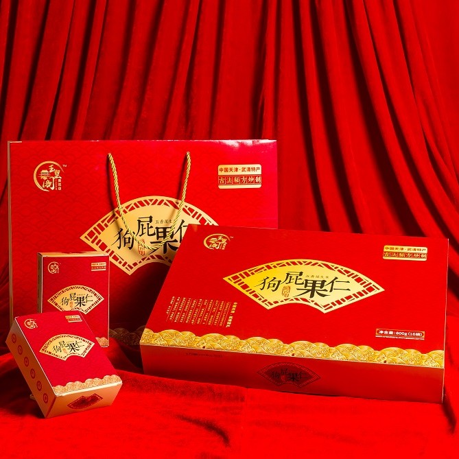 王建国武清特产正宗狗屁果仁 传承人王建国 鸿运礼盒800克8袋装
