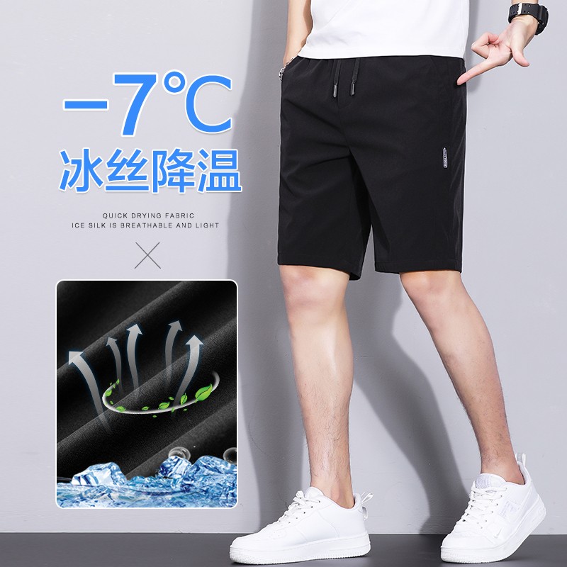 夏季薄款五分冰丝速干休闲短裤男士运动大裤衩沙滩裤子外穿马裤头